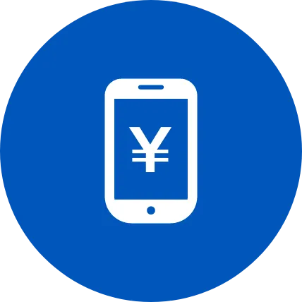 携帯料金の引き下げ