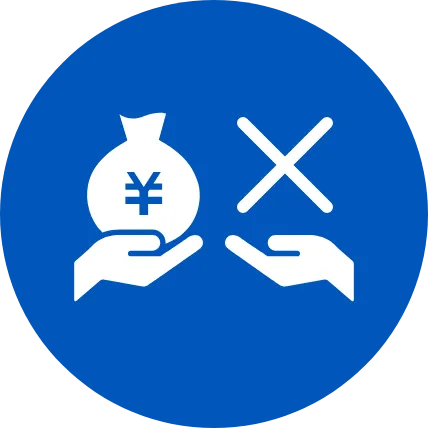 企業団体献金の禁止